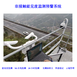 OWL-SMART能见度监测仪,香港实时在线监测系统性能可靠图片5