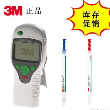 美国3M NG3 ATP微生物快速检测仪Clean-Trace NG3总代理