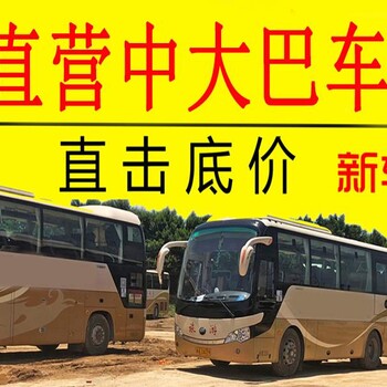 连城旅游汽车包车