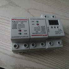 自复式欠压保护器 重合闸漏电保护开关 上海自复式过欠压保护价格
