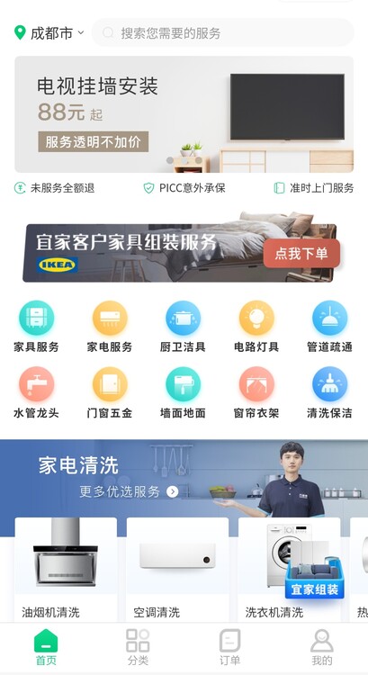 淘宝客app制作app开发_专业app开发满足客户需求_专业app开发