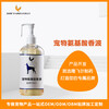 湖南隆飛爾動物藥業有限公司寵物除臭沐浴香波,黃石寵物氨基酸香波價格實惠