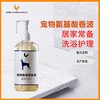 湖南隆飛爾動物藥業有限公司寵物除臭沐浴香波,洛陽寵物氨基酸香波優質服務