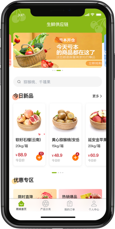 淘宝客app制作app开发_专业app开发满足客户需求_专业app开发