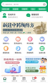 小程序开发需要什么