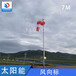 杭州机场风向标规格齐全,太阳能风向标