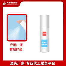 湖南银离子消毒液OEM贴牌代加工,银离子消毒喷雾图片