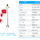 阿克苏机场图