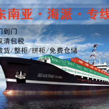 深圳工厂物品国际海运到雅加达时效