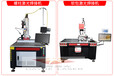 大粤激光光纤传导激光烧焊机,玉溪光纤传导三轴联动激光焊接机