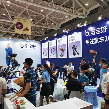 深圳童車展展位申請
