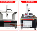 邯郸2000W龙门式激光焊接机质量可靠,不锈钢门窗激光焊接机图片