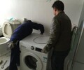 重慶西門子洗衣機售后服務故障維修電話