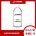 湖南大海医药集团消毒粉,香港从事消毒液OEM代加工贴牌