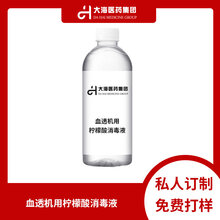 大海医药消毒水,上海定做消毒液加工定制图片