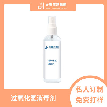 甘肅消毒液OEM貼牌代加工,消毒水