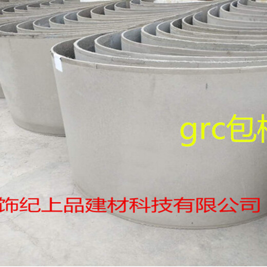 广东坚实饰纪上品grc构件质量可靠,grc厂家