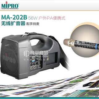 咪宝音箱MA-202B图片