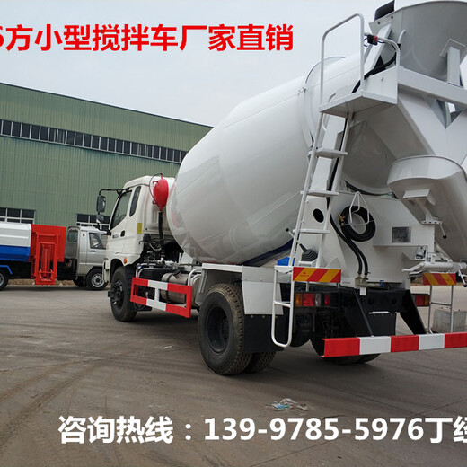 福田小型混凝土搅拌车,定做瑞沃5方6方小型搅拌车