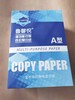 魯馨悅辦公用打印紙,吐魯番熱銷魯馨悅A4紙70g復印紙