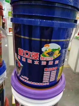 廣東辣椒豆角茄子黃瓜生根膨果增產(chǎn)大量元素水溶肥桶肥