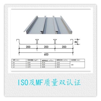 钢筋桁架楼承板YXB51-226-678（G300）栓钉布置规范