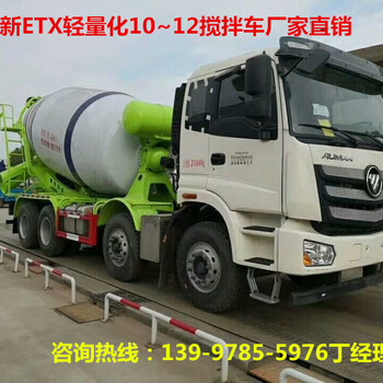 欧曼欧曼后八水泥搅拌车,环保欧曼8×4轻量化10方12方搅拌车售后保障