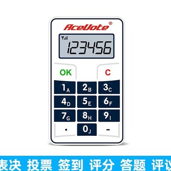 搶答器租賃，多功能投票器，無線導覽講解器，講解器租賃