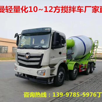 欧曼欧曼后八水泥搅拌车,环保欧曼8×4轻量化10方12方搅拌车售后保障