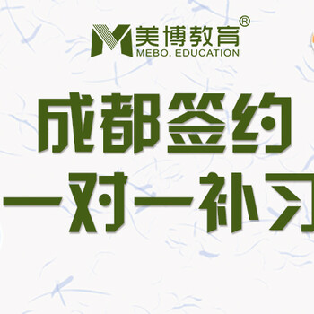 成都彭州语文小学家教