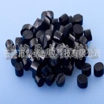 东莞塑缘炭黑导电TPU厂家TPU高分子材料韧性好高刚性