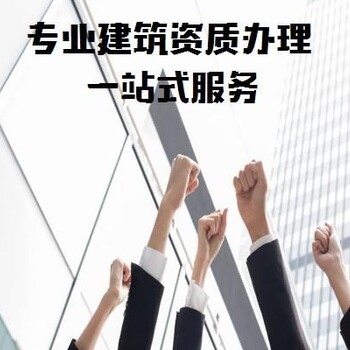 保安服务公司许可代办保安服务保安服务许可证代办场地要求