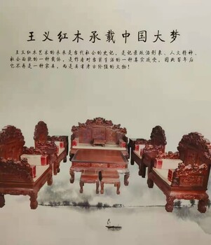 济宁销售王义红木缅甸花梨餐桌厂家位置实木餐桌