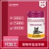 長沙龍貓寵物有限公司寵物漱口水,天津生產寵物牙膏ODM代加工