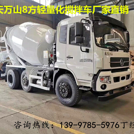 航天商砼运输车,热门万山8方轻量化后六轮搅拌车品质优良