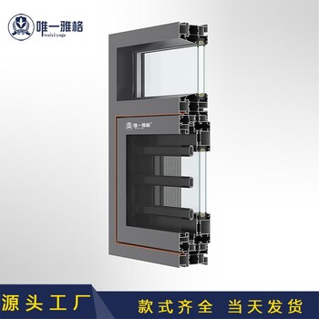 宜春门窗铝型材生产108系列系统门窗铝型材加工定制厂家
