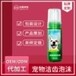 上海寵物牙膏OEM貼牌代加工,寵物漱口水