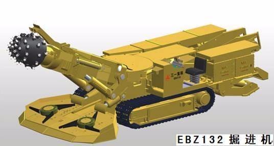 铜仁供应EBZ230悬臂式掘进机