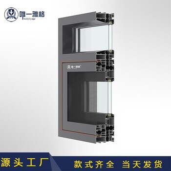 深圳推拉门窗铝型材批发市场断桥门窗铝型材生产加工厂家
