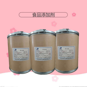 利华β-氨基乙磺酸,北京顺义食品级牛磺酸厂家