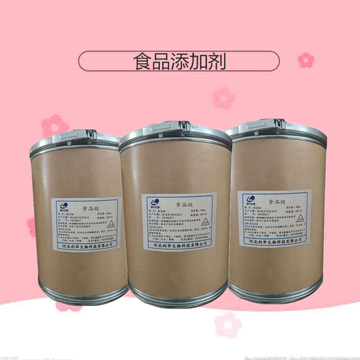 利华L-天门冬氨酸钙,上海虹口食用级天门冬氨酸钙厂家提供用法用量