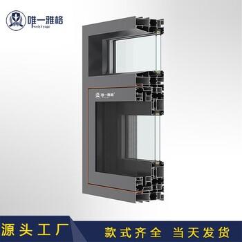 枣庄40系统门窗铝型材加工定做规格铝合金门窗材料批发市场