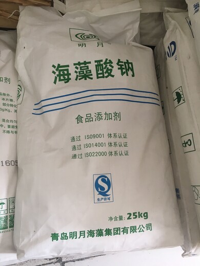 霍邱海藻酸钠L-精氨酸厂家提供用法用量