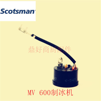 云南進口斯科茨曼SCOTSMAN制冰機碎冰機配件售后保障,斯科茨曼制冰機配件