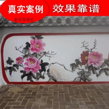 文化墙手绘墙画南京文化墙彩绘351常州扬州可定制