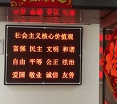 锡林郭勒盟LED全彩屏制作厂家LED显示屏厂家