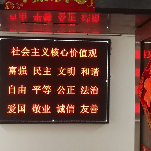 强力巨彩LED全彩屏,河南郑州LED全彩显示屏