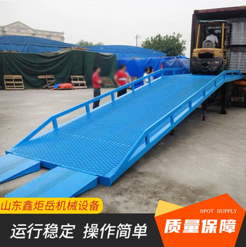 10吨液压移动式登车桥安全可靠