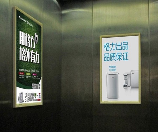 海淀物业电梯广告 欢迎咨询