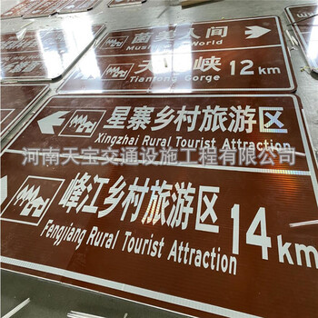 陜西公路指示標(biāo)志牌生產(chǎn)廠家公路反光標(biāo)牌